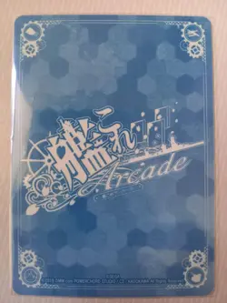 Kantai Collection Ooi jaepo2018 Special Frame Trading Card Excellent - Image 2