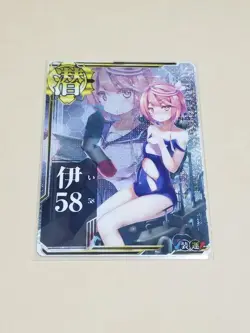 Kantai Collection I58 Damage Trading Card Used in Sleeve for - Image 1