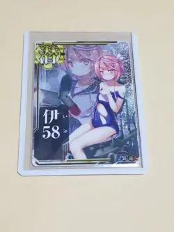 Kantai Collection I58 Damage Trading Card Used in Sleeve for - Image 3