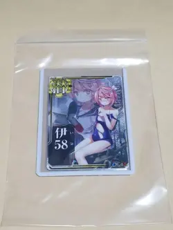 Kantai Collection I58 Damage Trading Card Used in Sleeve for - Image 4