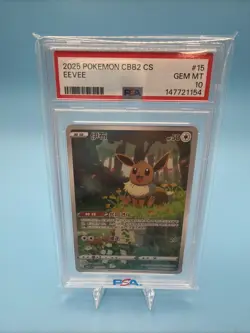 PSA 10 2025 Pokemon Eevee #15 CBB2 CS GEM MT Chinese - Image 1