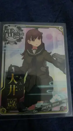 Kantai Collection Ooi Kai JAEPO2018 Limited Green Band Trading Card Mint - Image 1