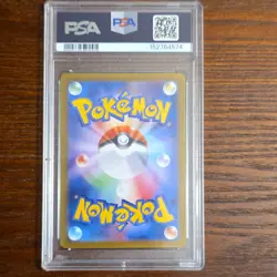 Pokemon Charizard ex 201/165 SV2a Card 151 Special Art Rare Holo PSA 8 Japanese - Image 2