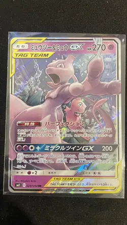 Pokemon Card Japanese Mewtwo & Mew GX RR 029/094 Sm11 miracle twin 2019 - Image 1