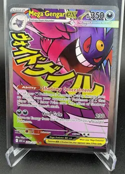 Pokemon TCG Mega Gengar EX 269/217 Mega Attack Rare Ascended Heroes English NM - Image 1