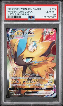 2022 POKEMON JAPANESE SWORD & SHIELD VSTAR UNIVERSE FULL ART/ZERAORA VMAX PSA 10 - Image 1