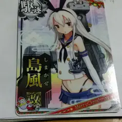 Kancolle Trading Card Shimakaze Kai Christmas Frame Individual Card - Image 1