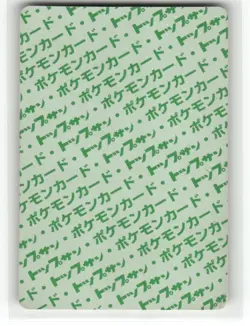 Tauros No 128 1995 Topsun Green Back Japanese Pokemon - Image 2