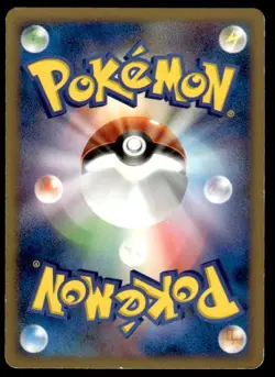 Pachirisu Non Holo Entry Pack '08 Pokemon Japanese ~ HP - Image 2