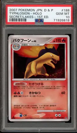 Pokemon Typhlosion Secret of the Lakes 1st ED Japanese Holo Rare #188 PSA 10 - Image 1