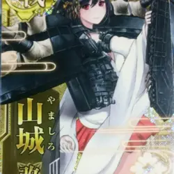 Kancolle Arcade Yamashiro Kai Holo Trading Card MTG Rare Condition - Image 1