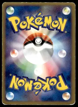 Magmar 017/084 1st Edition Rare Rocket Gang Pokemon Japanese ~ HP - Image 2