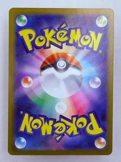 BRAMBLIN - 072/071 Snow Hazard - POKEMON Japanese AR NM/M - Image 2