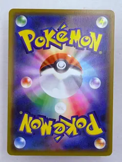 PARAS - 298/SM-P Sun & Moon - POKEMON Japanese PROMO NM/M - Image 2