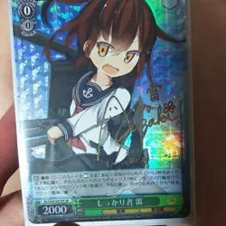 Kantai Collection Kancolle Trading Card Single Card Protection Sleeve - Image 1