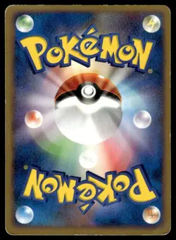 Cleffa 081/106 Rare Golden Sky Silvery Ocean Pokemon Japanese ~ HP - Image 2