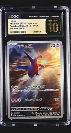 2024 Pokemon Latios Paradise Dragons Art Rare Holo (Japanese) CGC 10 Pristine 💎 - Image 1