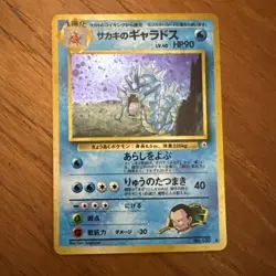 Pokemon TCG Rare Giovanni's Gyarados No.130 Holo Gym Challenge Japanese Edition - Image 1