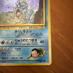 Pokemon TCG Rare Giovanni's Gyarados No.130 Holo Gym Challenge Japanese Edition - Image 4