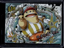 2023 One Piece Chinese Haute Couture Patch Work Tony Tony Chopper Ultra Rare #35 - Image 1