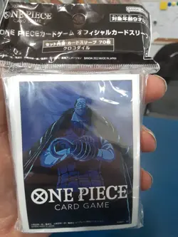 One Piece TCG Card Game Bandai Official Sleeves 70 Count - Crocodile - Image 1