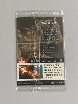 Kozuki Oden - R No.9-08 - One Piece Wafer Card Sealed Japanese - Image 2