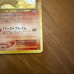 Typhlosion No. 157 Holo Japanese Neo Genesis Pokemon Card - Image 4