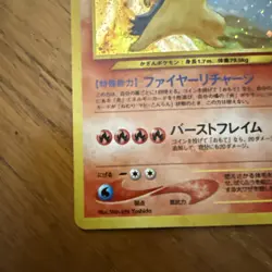 Typhlosion No. 157 Holo Japanese Neo Genesis Pokemon Card - Image 5