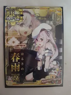 Kancolle Arcade Harusame Kai Chuhaku Trading Card + Bonus No Notable - Image 1