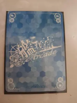 Kancolle Arcade Harusame Kai Chuhaku Trading Card + Bonus No Notable - Image 2