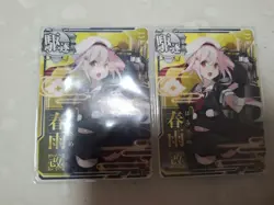 Kancolle Arcade Harusame Kai Chuhaku Trading Card + Bonus No Notable - Image 3