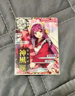 Kantai Collection Kancolle Kanpaku Valentine Belt Trading Card Individual Card - Image 1