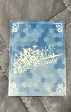 Kantai Collection Kancolle Kanpaku Valentine Belt Trading Card Individual Card - Image 2