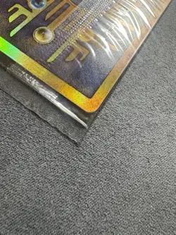 Ancient Mew 2000 Pokemon Movie Promo Card Holo SEALED - Image 3