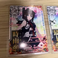 Kantai Collection Trading Card Shigure Kai 3 Mocha Kai Rare 1YB3H - Image 1