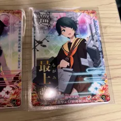 Kantai Collection Trading Card Shigure Kai 3 Mocha Kai Rare 1YB3H - Image 2