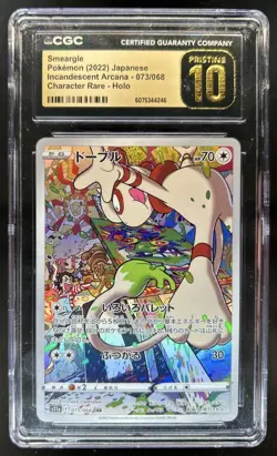 2022 Pokemon Incandescent Arcana (JP) Smeargle Character Rare #073/068 CGC 10 - Image 1
