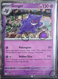 Gengar 094/165 Cosmos Holo Pokemon 151 SWSH Sam’s Club Exclusive - Image 2