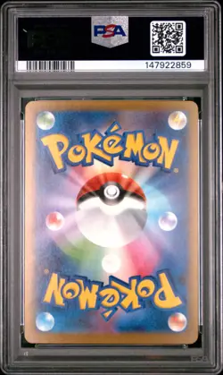 2025 POKEMON JAPANESE M2A-MEGA DREAM EX MEGA ATTACK RARE MEGA SCRAFTY EX PSA 10 - Image 2