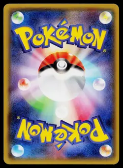 Team Aqua's Poochyena 016/034 Common Double Crisis Pokemon Japanese Near Mint - Image 2