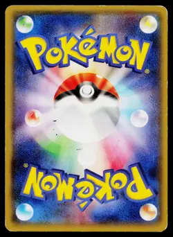 Team Magma's Mightyena 019/034 Common Double Crisis Pokemon Japanese HP - Image 2