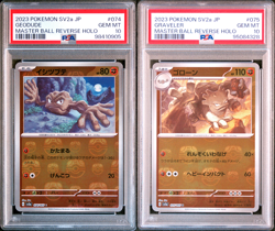 PSA 10 Geodude Graveler Master Ball SET sv2a 151 Japanese Pokemon - Image 1