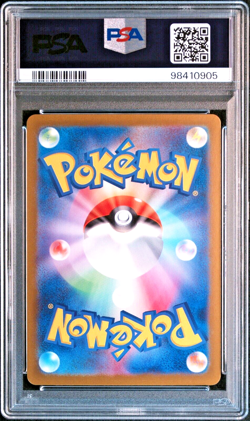 PSA 10 Geodude Graveler Master Ball SET sv2a 151 Japanese Pokemon - Image 4