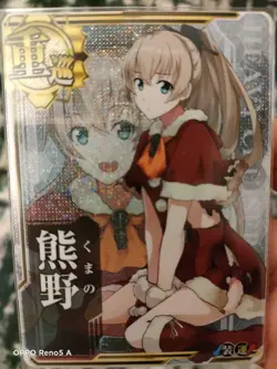 Kantai Collection Kumano Christmas Damage Holo Trading Card Mint - Image 1