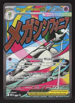 Mega Gardevoir ex 032 Pokemon TCG ME: Mega Evolution Promo NM - Image 1