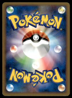 Ninetails 018/096 PT1 Galactic's Conquest 1st Ed Pokemon Japanese LP-1 - Image 2