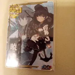 Kancolle Arcade Kira Kira Card Holo Rare Set Individual Card - Image 2