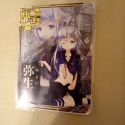 Kancolle Arcade Kira Kira Card Holo Rare Set Individual Card - Image 4