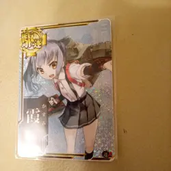 Kancolle Arcade Kira Kira Card Holo Rare Set Individual Card - Image 5