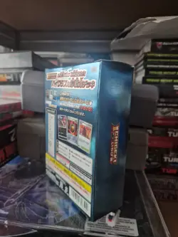 Pokemon Gengar VMAX High-Class Deck SEALED Japanese SGG 002/019 Sword & Shield - Image 2